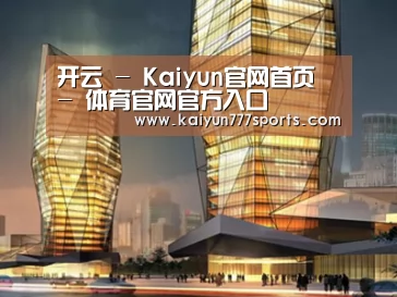 案例展示三(图1) 案例展示三(图1)