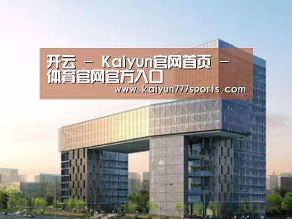 案例展示四(图1) 案例展示四(图1)