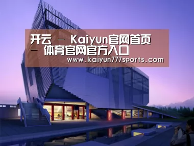 案例展示六(图1) 案例展示六(图1)