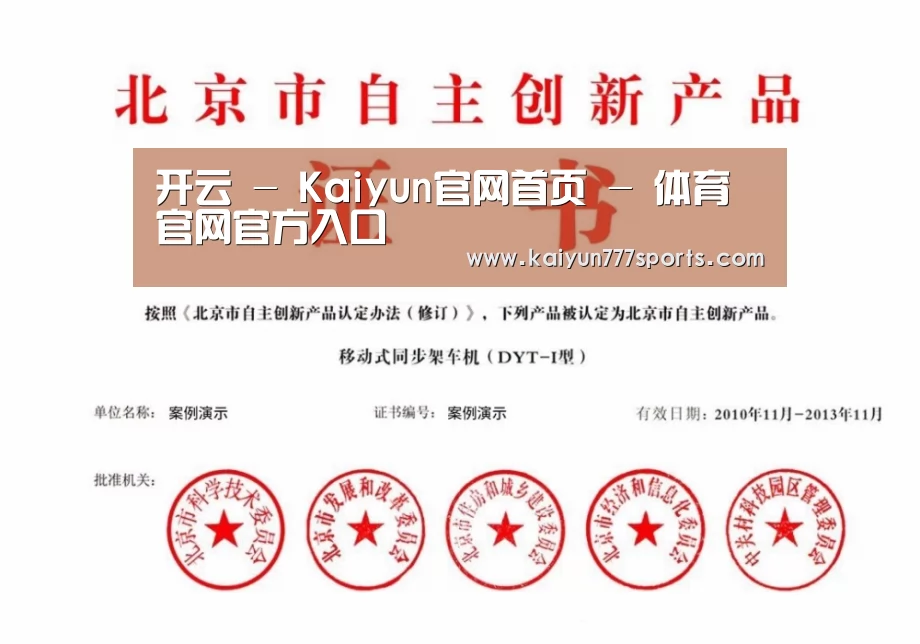 荣誉证书三