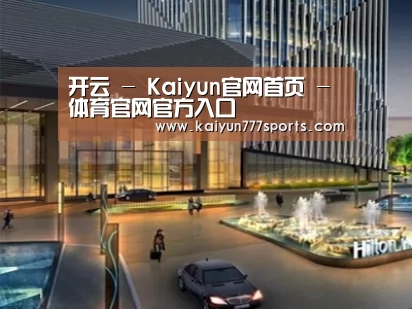 案例展示二