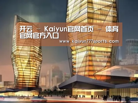 案例展示三