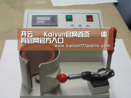 产品名称八