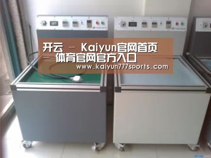 产品名称一
