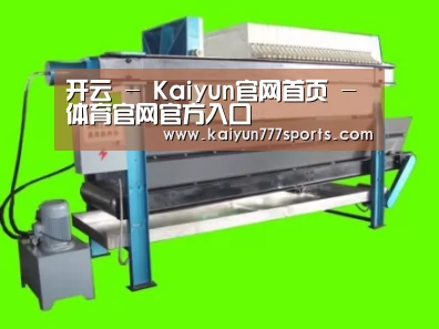 产品名称五