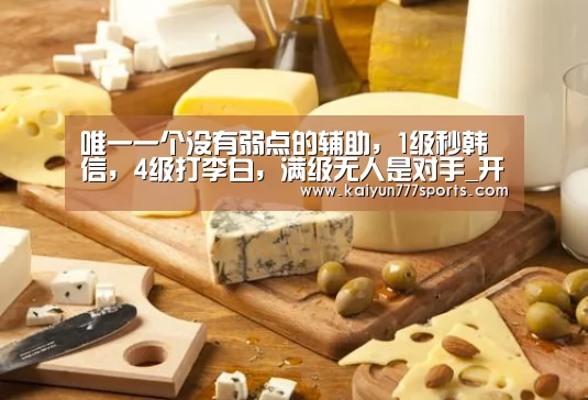 开云下载