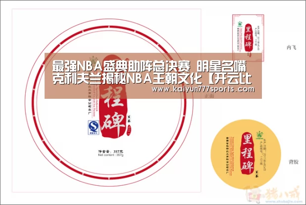开云体育