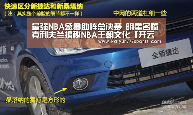 开云体育