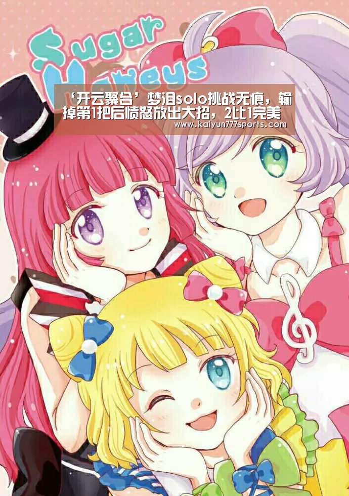 开云体育
