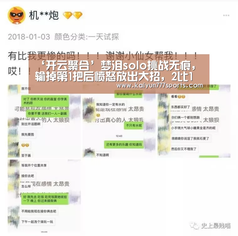 开云下载