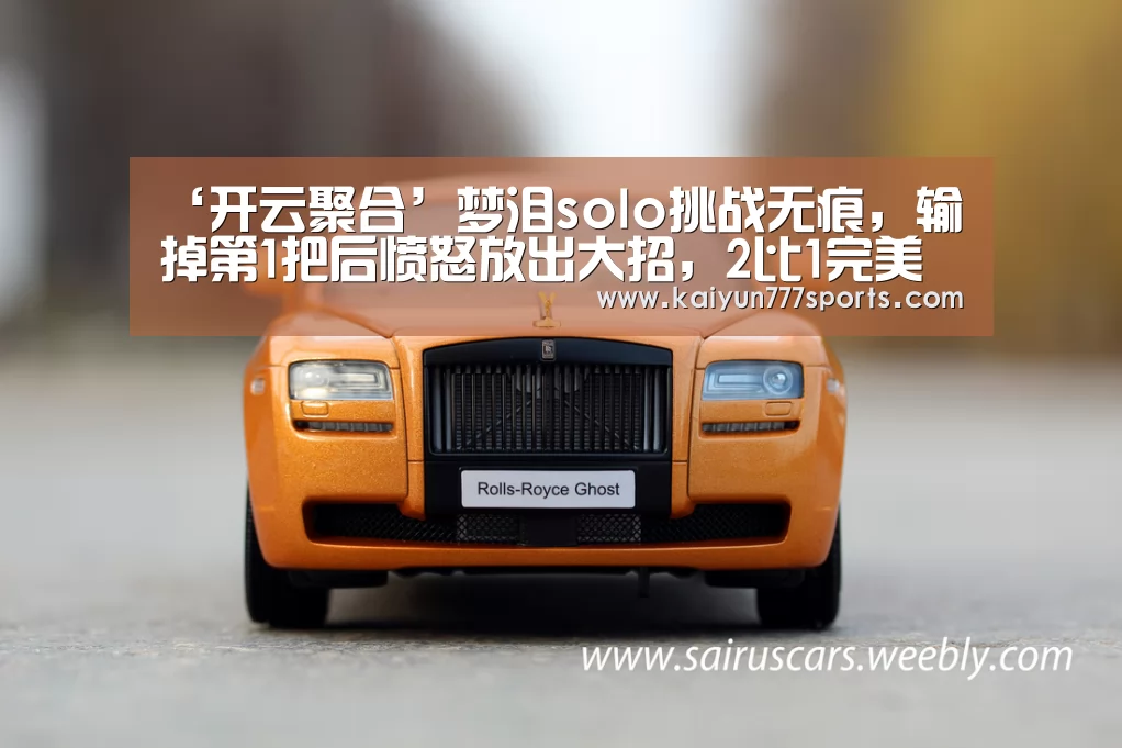 开云比分