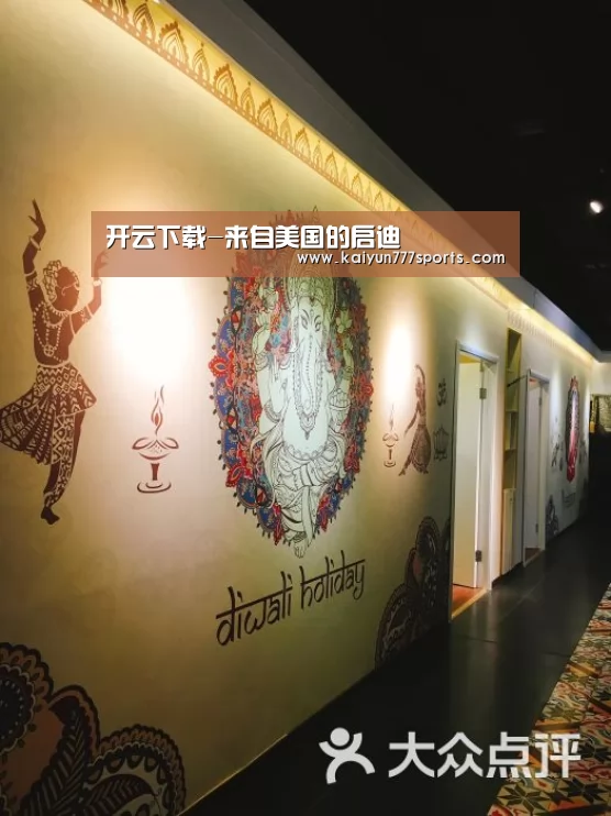 开云下载-来自美国的启迪(图2) 开云比分
