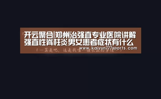 开云体育