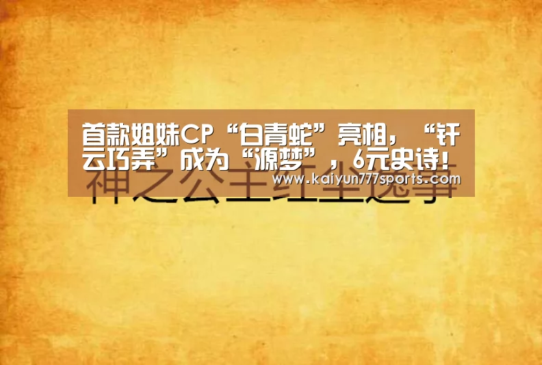 开云下载